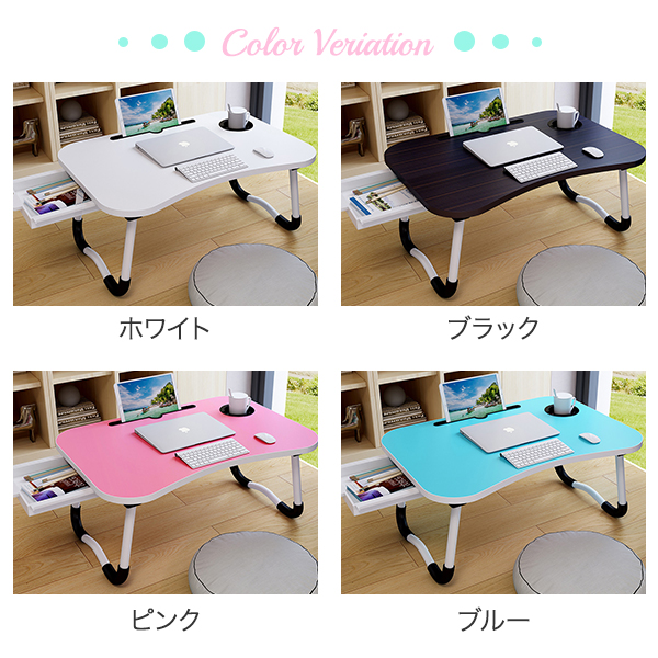AQUAStore アクアストア / デスク テーブル ローテーブル ミニ