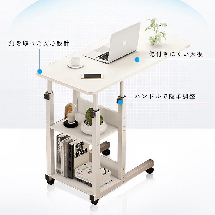 AQUAStore アクアストア / テーブル サイドテーブル ナイトテーブル パソコンテーブル コ字型 コンパクトおしゃれ キャスター 高さ調整  北欧 インテリア 家具 収納 ベッドサイドテーブル 北欧 シンプル ナチュラル 移動 持ち運び 寝室 キャスター付き