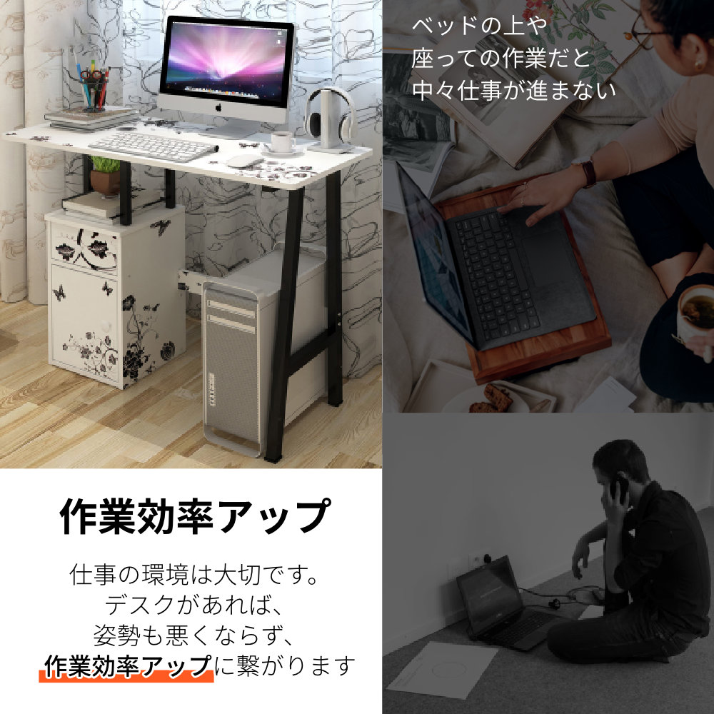 AQUAStore アクアストア / パソコンデスク I字型 省スペース おしゃれ シンプル 幅90㎝ 奥行40㎝ 収納付き 引き出し付き ハイデスク  PCデスク 在宅勤務 テレワーク パソコンテーブル コンパクト 省スペース デスクトップ ノートパソコン オフィスデスク 勉強机 学習机 ...