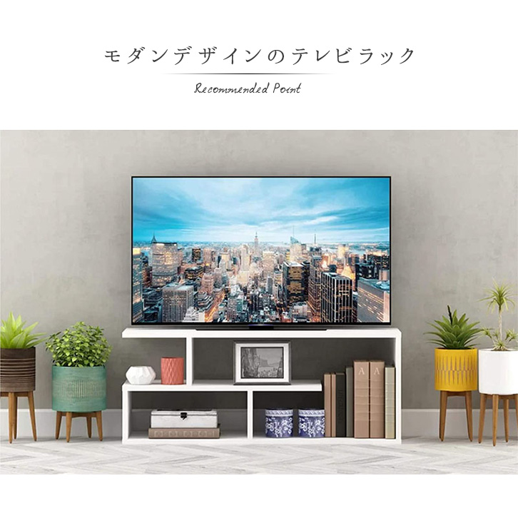 AQUAStore アクアストア / テレビ台 テレビボード テレビスタンド ローボード TV台 TVスタンド TVボード テレビラック おしゃれ 白  北欧 モダン 幅99cm 高さ38cm 奥行30cm シンプル オープンラック オープン スタイリッシュ 収納力抜群 大容量収納 リビング 寝室