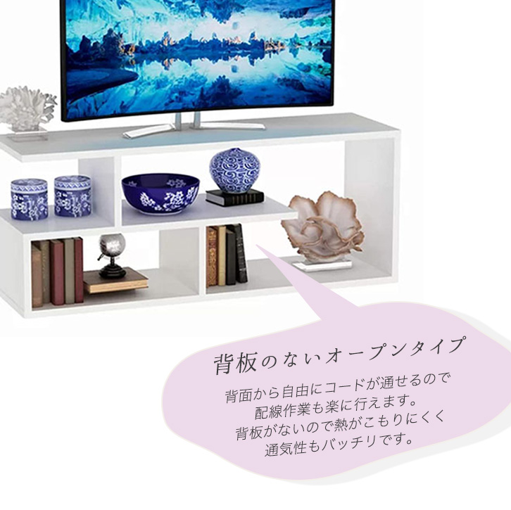 AQUAStore アクアストア / テレビ台 テレビボード テレビスタンド ローボード TV台 TVスタンド TVボード テレビラック おしゃれ 白  北欧 モダン 幅99cm 高さ38cm 奥行30cm シンプル オープンラック オープン スタイリッシュ 収納力抜群 大容量収納 リビング 寝室