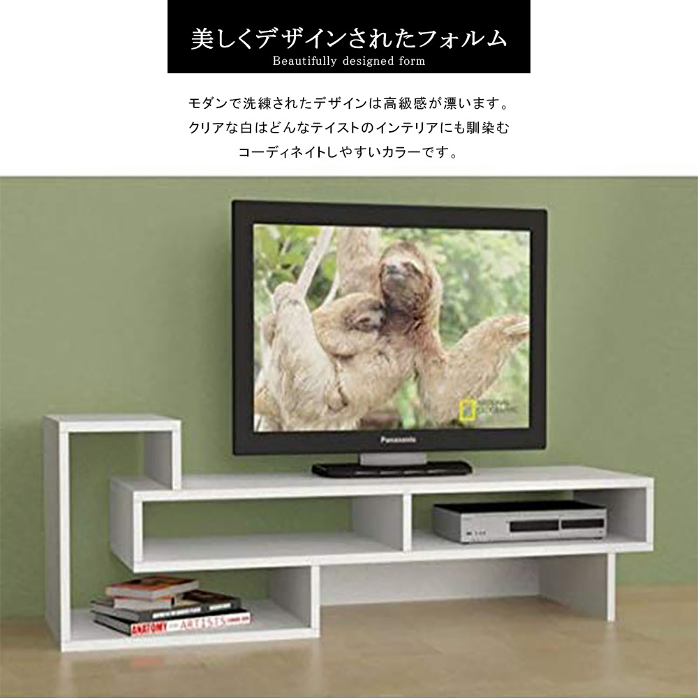 AQUAStore アクアストア / テレビ台 テレビボード テレビスタンド TV台 TVスタンド TVボード テレビラック ロータイプ ローボード  白 ワイドサイズ ワイドボード 幅135cm 奥行30cm 収納力抜群 オープン収納 収納棚 スタイリッシュ モダン シンプル おしゃれ インテリア