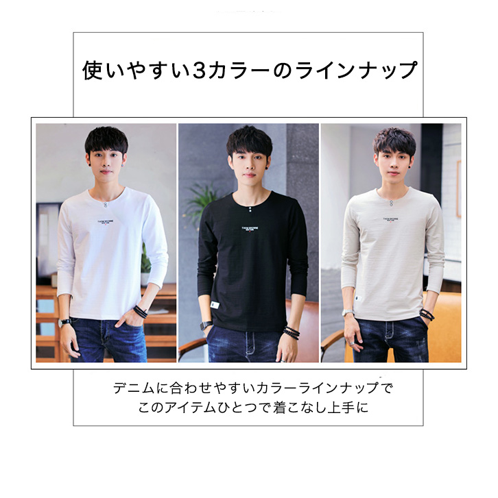 AQUAStore アクアストア / トップス ロンT ロングTシャツ 長袖 メンズ