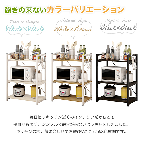 AQUAStore アクアストア / レンジ台 レンジラック キッチン
