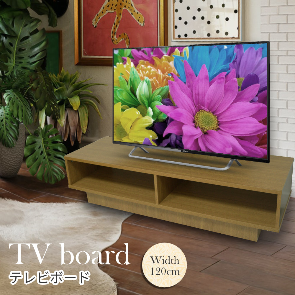 AQUAStore アクアストア / テレビ台 テレビボード TV台 TVボード ローボード ロータイプ テレビスタンド テレビラック 幅120cm  シンプル 木目調 ナチュラル リビング 寝室 スタイリッシュ オープン収納 高さ30cm 奥行40cm モダン