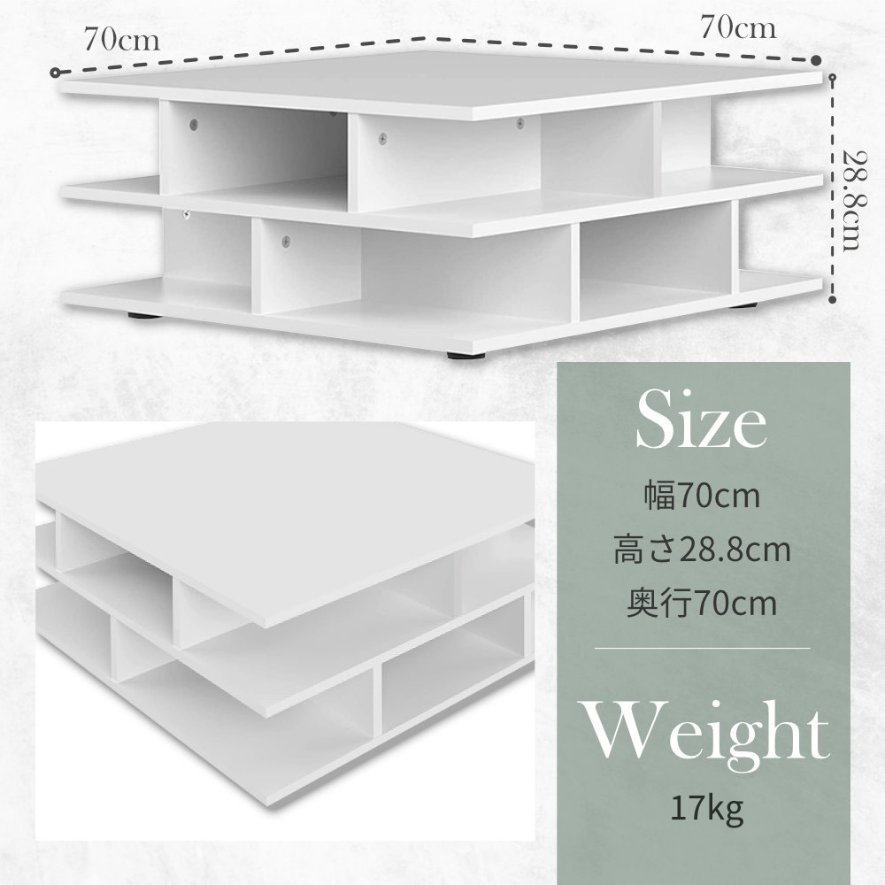 AQUAStore アクアストア / センターテーブル ローテーブル テーブル リビングテーブル 正方形 ホワイト 北欧風 カフェテーブル モダン シンプル  収納棚 オープン収納 スタイリッシュ ホワイトインテリア 仕切収納 2段収納 リビング ダイニング 幅70cm ロータイプ