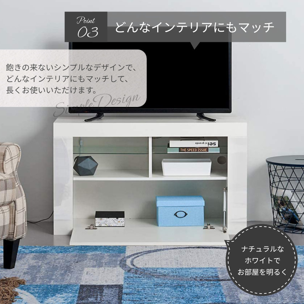 AQUAStore アクアストア / テレビ台 テレビボード ローボード 北欧 おしゃれ ホワイト ナチュラル 幅100cm コンパクト スリム  収納付き 省スペース 一人暮らし ワンルーム 新生活 AV機器 オープン収納 インテリア ヴィンテージ